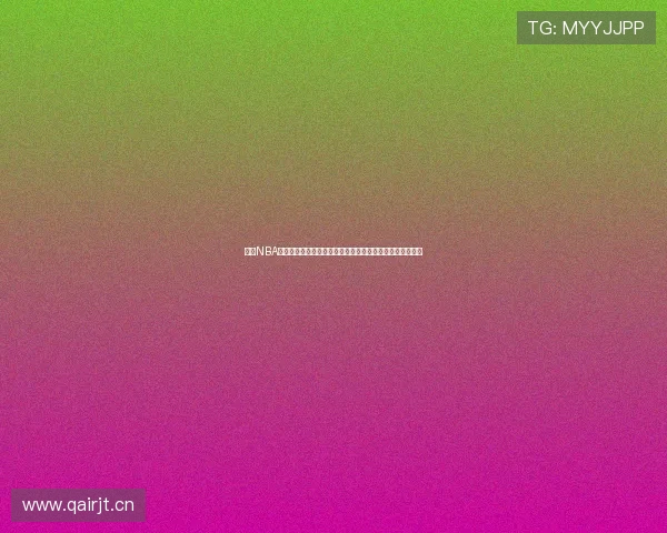 插件NBA直播高清流畅赛事观看指南大全实时更新与多平台使用技巧